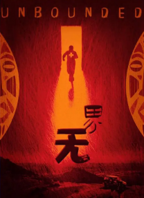 九酷剧场